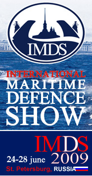 IV Международный военно-морской Салон (MBMC-2009).